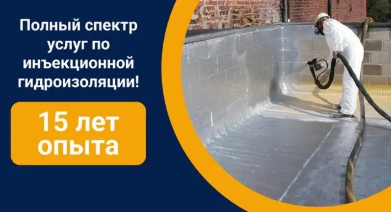 Предоставляемые услуги