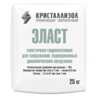 Гидроизоляция КРИСТАЛЛИЗОЛ Эласт  Гидроизоляция КРИСТАЛЛИЗОЛ Эласт
