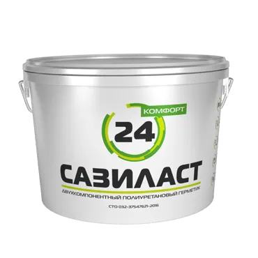 Сазиласт 24 Комфорт-герметик двухкомпонентный Сази
