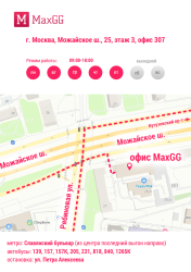Контакты офиса ООО «МаксГидроГрупп», г. Москва