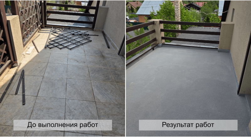 Гидроизоляция балкона в Москве Гидроизоляция балкона в Москве