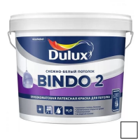 Краска Dulux Bindo 2 для потолков и стен 2,5 л  Краска Dulux Bindo 2 для потолков и стен 2,5 л