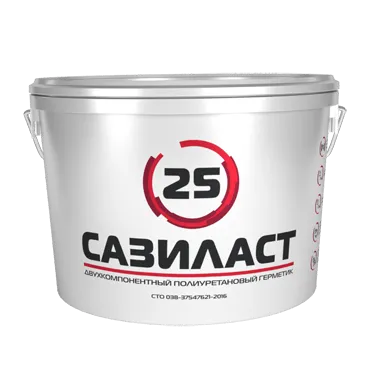 Двухкомпонентный полиуретановый герметик Сазиласт 25