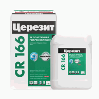 Гидроизоляция двухкомпонентная Ceresit CR 166 32 кг