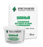 Гидроизоляция Кристаллизол Шовный Гидроизоляция Кристаллизол Шовный