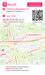 Контакты склада ООО «МаксГидроГрупп», г. Москва