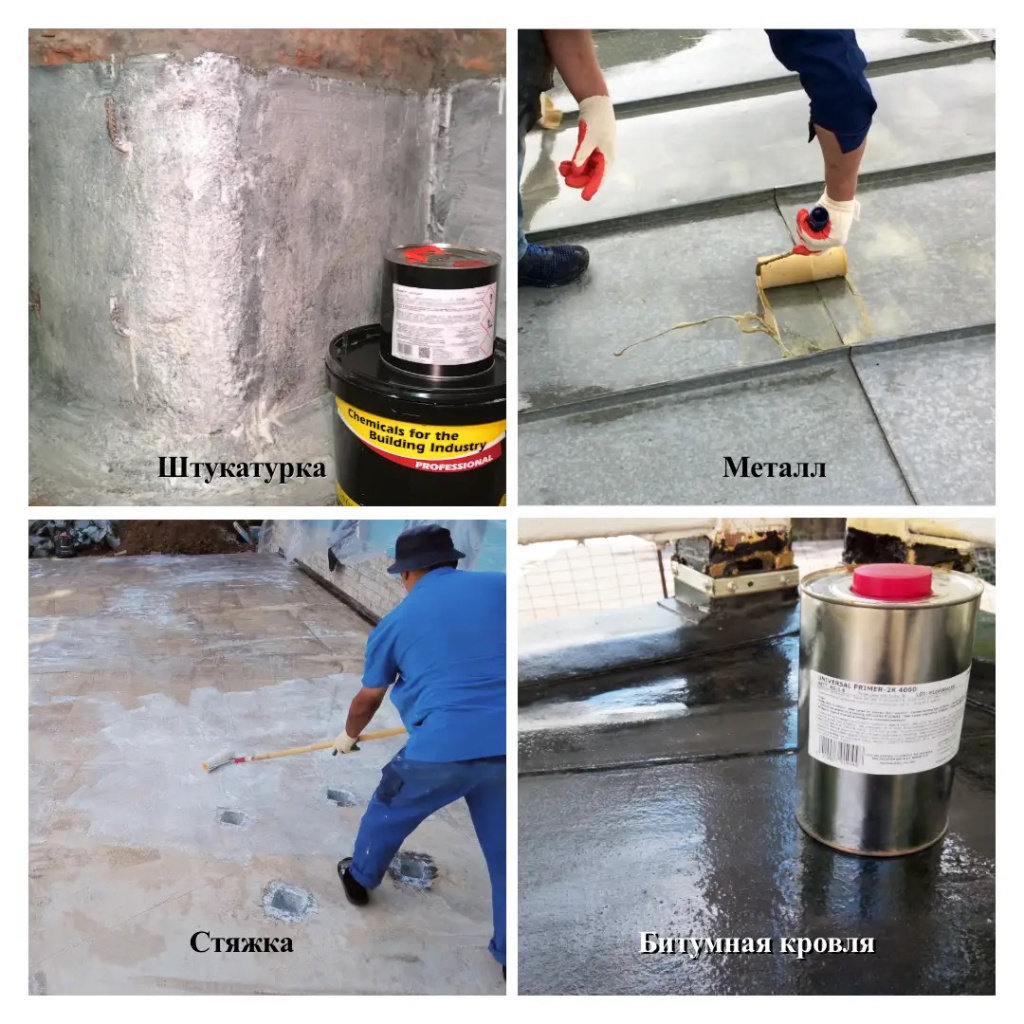 Типы поверхностей.jpg