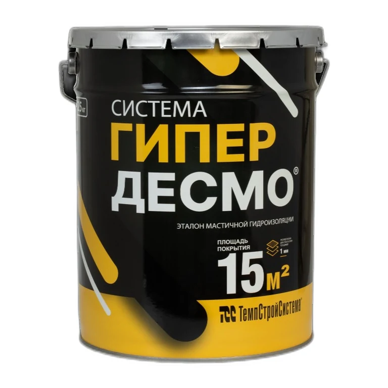 Мастика Гипердесмо 25 кг — новая упаковка