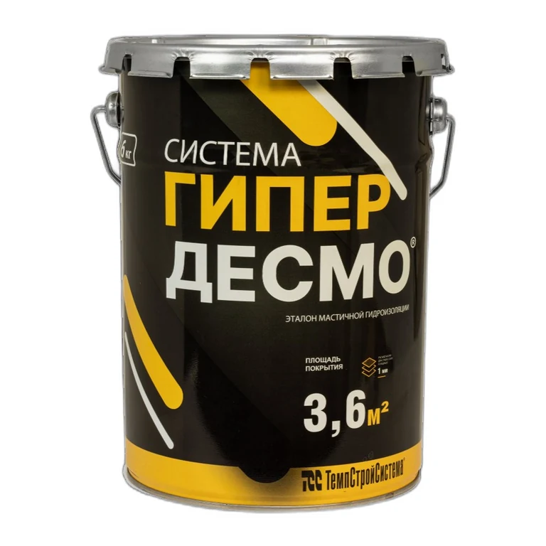 Мастика Гипердесмо 6 кг — новая упаковка