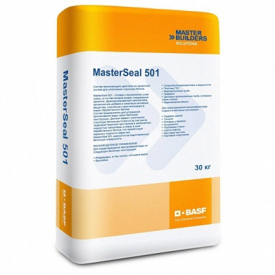 Изображение Смесь гидроизоляционная BASF MasterSeal 501 30 кг, в магазине MaxGG.ru Фото Смесь гидроизоляционная BASF MasterSeal 501 30 кг, в магазине MaxGG.ru