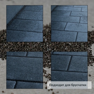 Песок для брусчатки Песок для брусчатки