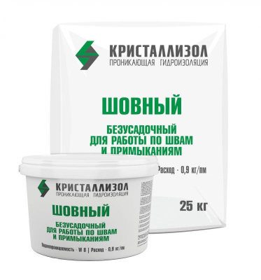 Гидроизоляция Кристаллизол Шовный