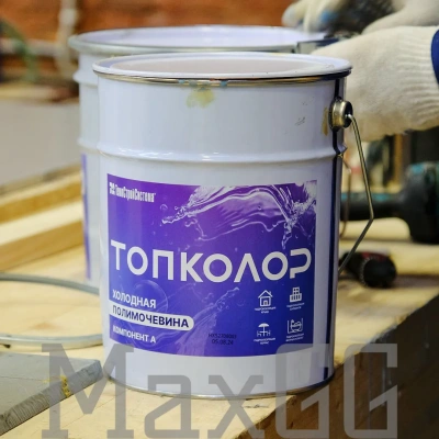 Фото Холодная полимочевина ТОПКОЛОР, в магазине MaxGG.ru