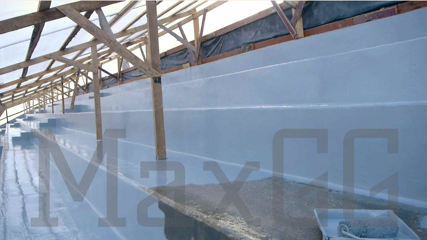 Гидроизоляция трибун стадиона в г. Одинцово
