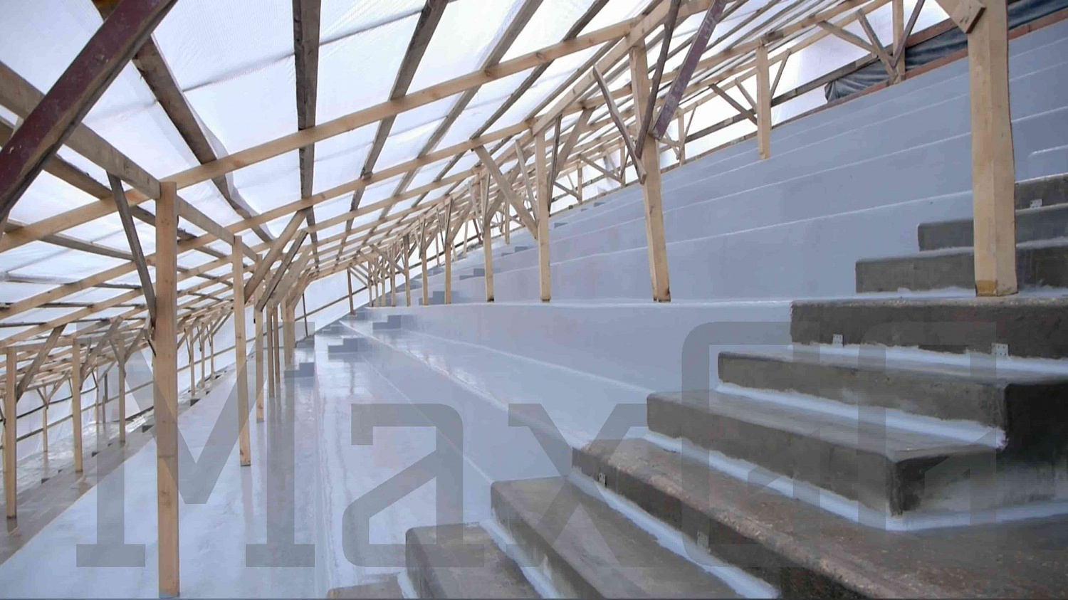 Гидроизоляция трибун стадиона в г. Одинцово