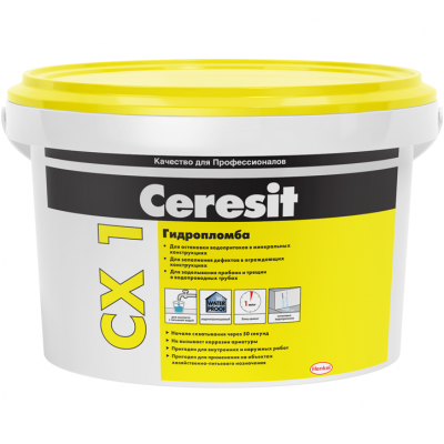 Изображение Гидропломба Ceresit CX 1 2 кг, в магазине MaxGG.ru Фото Гидропломба Ceresit CX 1 2 кг, в магазине MaxGG.ru